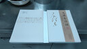 【152首詩詞】毛澤東詩詞全集 注音版 上下2冊 毛主席詩詞鑒賞注釋精讀 毛澤東選集賞析珍藏版詩歌詞曲文學 曬單實拍圖