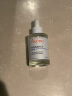 雅漾（Avene）恒润肌活保湿精华露30ML 深度补水滋润 提亮肤色 敏肌面部精华液 实拍图