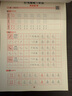 書行 行書速成三步法練字帖成人學(xué)生零基礎(chǔ)入門硬筆臨摹筆畫7000字訓(xùn)練 曬單實(shí)拍圖