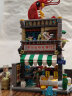 俐智（Loz）小颗粒积木儿童玩具街景拼装建筑模型生日礼物女1253港式大排档 实拍图