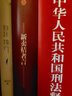 新賣(mài)桔者言 張五常著 中信出版社圖書(shū) 正版書(shū)籍 中信書(shū)店 曬單實(shí)拍圖