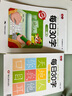 書(shū)行 小學(xué)生語(yǔ)文練字帖點(diǎn)陣每日30字一年級上冊 曬單實(shí)拍圖