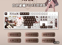 原神聯(lián)名周邊鍵盤(pán) F104主題鍵1盤(pán)熱升 胡桃鍵盤(pán) 茶軸 曬單實(shí)拍圖