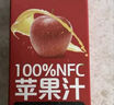1號會(huì )員店100%NFC蘋(píng)果汁 0脂0添加純果蔬汁鮮果水果榨汁飲品飲料1L*2整箱裝 曬單實(shí)拍圖