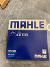 馬勒（MAHLE）空濾空氣濾芯格濾清器適配發(fā)動機進氣格保養(yǎng)專用配件 英朗GT/英朗XT 10-14款1.6L1.8L 曬單實拍圖