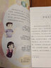 快樂讀書吧四年級上冊/下冊 中國神話傳說 世界經(jīng)典神話與傳說故事 希臘神話 山海經(jīng) 人教版十萬個(gè)為什么 灰塵的旅行看看我們的地球人類起源的演化過程讀物必讀課外書課外閱讀書籍書目人民教育出版社 四年級上 曬單實(shí)拍圖