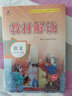 陽(yáng)光同學(xué) 2026春新 課時(shí)優(yōu)化作業(yè) 數學(xué) 四年級下冊 人教版 小學(xué)生同步教材練習冊 隨堂一課一練課課練單元提優(yōu)訓練 曬單實(shí)拍圖