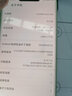 華為 HUAWEI mate30 Pro 二手手機 華為手機 麒麟990芯片4G\\\/5G全網(wǎng)通 翡冷翠【贈3C認證快充】 8GB+256GB【4G版全網(wǎng)通】 95新 曬單實(shí)拍圖