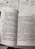 【套裝單本可選】當(dāng)當(dāng) 快樂讀書吧六年級上下冊 寶葫蘆的秘密 童年 假如給我三天光明 呼蘭河傳 中小學(xué)生推薦課外閱讀書籍指導(dǎo)叢書 無障礙閱讀 彩插勵志版 城南舊事 曬單實(shí)拍圖