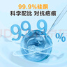 可孚醫(yī)用硅酮疤痕凝膠20g*2手術(shù)增生縫針剖腹產(chǎn)燒燙傷雙眼皮清爽款 曬單實拍圖