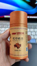 同仁漢方杜仲精華油（兩瓶裝）湖南印象張家界特產(chǎn)杜仲精油按摩植 30ml 2瓶 曬單實(shí)拍圖
