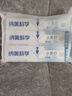 納美（Namei）小蘇打牙膏美白清新口氣含氟牙齒亮白牙齦護理贈牙刷海鹽套裝480g 曬單實(shí)拍圖