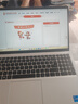 戴爾（DELL） Pro靈越15大屏輕薄本3530升級(jí)DC15250 15.6英寸超極本女大學(xué)生便攜學(xué)習(xí)辦公游戲手提筆記本電腦 15Pro推薦【酷睿i5 120Hz護(hù)眼屏】 16G內(nèi)存/1TB高速固態(tài) 曬單實(shí)拍圖