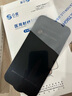 0度 適用蘋(píng)果15鋼化膜iPhone15Promax手機膜稀土護眼抗藍光防摔磨砂抗指紋保護貼膜 康寧AG防眩護眼版-八項防護 蘋(píng)果15Plus 曬單實(shí)拍圖