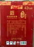 互助43度互助三星青稞酒 清香型白酒 青海特產(chǎn)伴手禮【節日送禮】 43度 500mL 6瓶 曬單實(shí)拍圖