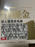 正版唱片 粵語寶麗金一人一首成名曲 精選經(jīng)典老歌流行歌曲 汽車載cd碟片無損音樂光盤2CD純金 曬單實拍圖