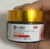 佑康力邦【日本技術(shù)】帶狀皰疹膏后遺癥神經(jīng)痛蛇盤(pán)瘡蛇膽瘡飛蛇瘡特專(zhuān)用膏 1盒體驗(yàn)裝【醫(yī)用品質(zhì)】 曬單實(shí)拍圖