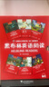 黑布林英語閱讀 初一年級(jí)第一輯第二輯第三輯 新華正版 附MP3下載 初中英語讀物 黑布林英語閱讀  初一第一輯 全6冊【定價(jià)95】 曬單實(shí)拍圖
