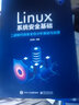 LINUX系統(tǒng)安全基礎(chǔ)：二進(jìn)制代碼安全性分析基礎(chǔ)與實踐 曬單實拍圖