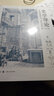 史學(xué)導論：歷史研究的目標、方法與新方向（第七版） 曬單實(shí)拍圖
