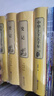 史記+中華上下五千年（精裝硬殼全套2冊(cè)）史學(xué)經(jīng)典古典文學(xué)系列 經(jīng)典國(guó)學(xué)課外閱讀書(shū)籍 曬單實(shí)拍圖