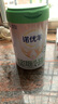 諾優(yōu)能諾優(yōu)羊幼兒配方羊奶粉（12-36月齡 3段）800g/克 3段 800g 1罐 曬單實拍圖