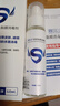 賽樂(lè )潔皮膚黏膜消毒劑A型傷口清理殺菌噴劑30ML創(chuàng  )傷修復賽樂(lè )潔官方店 白色 賽樂(lè )潔皮膚黏膜消毒液60ML 曬單實(shí)拍圖