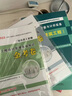四川二造專(zhuān)用】二級造價(jià)師2025四川省土建安裝真題模擬試卷習題集題庫建設工程造價(jià)管理基礎知識計量計價(jià)實(shí)務(wù) 【土建+基礎知識】教材+試卷 四川專(zhuān)用 曬單實(shí)拍圖