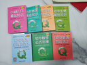 PASS綠卡圖書(shū)QBOOK口袋書(shū)全套 初中掌中寶語(yǔ)文數學(xué)物理化學(xué)英語(yǔ)語(yǔ)法單詞生物地理歷史基礎知識手冊 初中地理基礎知識 曬單實(shí)拍圖