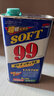 SOFT99適用于速特光輝水蠟液體蠟 去劃痕蠟 99水蠟汽車蠟去污拋光上光蠟 水蠟1罐(530ml) 曬單實(shí)拍圖