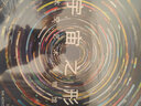 我愛讀經(jīng)典：安徒生童話   曬單實(shí)拍圖