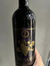 維納谷(WINNER GROUP)莫斯科漢堡紅葡萄酒黑麝香歐洲原瓶進(jìn)口750ml單支 曬單實(shí)拍圖