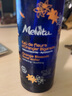 Melvita蜜威特 保濕噴霧 七夕送禮 有機(jī)橙花花水美白保濕噴霧 200ml 曬單實拍圖