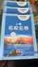 【可選】2025適用 上海名校名卷一二年級(jí)三四五六七八九年級(jí)上下冊(cè)語文數(shù)學(xué)英語物理123456789第一二學(xué)期滬教版上海教材配套同步練習(xí)期中期末單元測(cè)試卷 上海名校名卷八年級(jí)上 語文+數(shù)學(xué)+英語【3本 曬單實(shí)拍圖