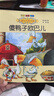 國內(nèi)大獎(jiǎng)書系-傻鴨子歐巴兒（注音-全彩-美繪） 曬單實(shí)拍圖