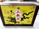 牛欄山 二鍋頭  52度 經(jīng)典黃龍禮盒 清香型 白酒 純糧酒 52度 500mL 2瓶 +125ml 2瓶禮盒裝 曬單實(shí)拍圖