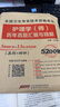 護師初級資格考試書 備考2026人衛(wèi)版教材 護師輕松過2025人衛(wèi)版羅先武護理學(xué)師初級護師人衛(wèi)教材書輕松過隨身記同步習(xí)題集歷年真題模擬試卷押題庫人民衛(wèi)生出版社考試資料 初級護師人衛(wèi)版 【刷題套裝】習(xí)題 曬單實拍圖
