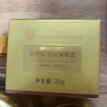 內廷上用北京同仁堂龍膽保濕抗皺眼霜淡化細紋提拉緊致黑眼圈咖啡因精華乳 北京同仁堂龍膽眼霜 20g /2盒 曬單實(shí)拍圖