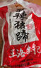 王洛李記豬蹄熟食 整只紅燒醬鹵豬蹄 開袋即食 河南許昌特產(chǎn)禮盒 4000克后蹄禮盒【6整只】8斤裝 曬單實(shí)拍圖