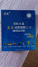 百虹水晶清水黑發(fā)啫喱一梳黑一洗黑染白發(fā)膏染白發(fā)劑10支配2支新生產(chǎn) 曬單實(shí)拍圖