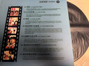 TDL-2311 光影漫步 70年代影視金曲 黑膠唱片 曬單實(shí)拍圖
