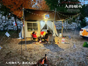 牧高笛（MOBIGARDEN）假日山居黑膠版 戶(hù)外露營(yíng)大空間屋型防雨防曬速開(kāi)帳篷 【黑膠版】假日山居10.9/晨霧白 曬單實(shí)拍圖