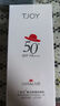 丁家宜美白物理防曬乳SPF50+PA+++40g防曬煥白補(bǔ)水保濕防水防汗 曬單實(shí)拍圖