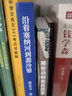 【黃永玉作品自選】沿著塞納河到翡冷翠經(jīng)典散文/無愁河的浪蕩漢子/活得有趣才不會老去/比我老的老頭/吳世茫論壇/入木 沿著塞納河到翡冷翠 曬單實(shí)拍圖