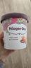 哈根達斯（Haagen-Dazs）【歐洲熱銷(xiāo)】冰淇淋 芒果樹(shù)莓口味大桶 460ml/桶 家庭裝 雪糕 曬單實(shí)拍圖