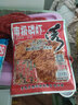 漁藝鬼哥南極磷蝦誘大包蝦粉釣餌秋冬季野釣鯽魚(yú)鯪魚(yú)羅非翹嘴誘 老鬼南極磷蝦誘(200克*1袋) 曬單實(shí)拍圖