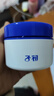 子初（matern’ella）寶寶面霜護膚嬰兒潤膚乳霜寶寶保濕乳溫和水潤補水護膚潤膚霜 兒童潤膚霜50g/瓶 曬單實(shí)拍圖