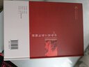 【精裝34篇全】中華名言警句精粹 名人名言名句大全書小學(xué)生高中生勵(lì)志經(jīng)典語錄中國(guó)名言警句大全書籍國(guó)學(xué) 曬單實(shí)拍圖