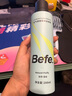 BeFe塑型泡沫發(fā)蠟 發(fā)膠噴霧定型男女啫喱摩絲 發(fā)泥蓬松持久不硬白 塑型泡沫發(fā)蠟 288ml 1瓶 曬單實(shí)拍圖