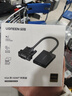 綠聯(lián) VGA轉HDMI轉換器帶音頻供電 高清視頻轉接頭 適用筆記本電腦臺式主機接電視顯示器投影儀線(xiàn) 50945 曬單實(shí)拍圖